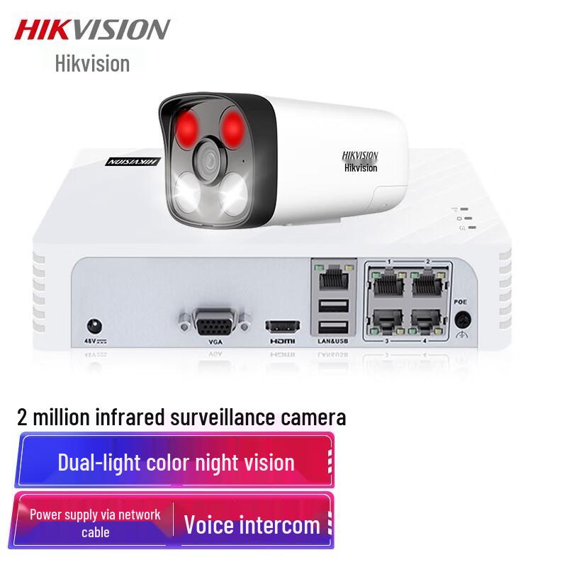 Hikvision 2MP Full-Color Indoor/Outdoor PoE Surveillance Camera CN plug (adapter included)
Hikvision 2MP Full-Color Indoor/Outdoor PoE Surveillance Camera CN plug (adapter included)