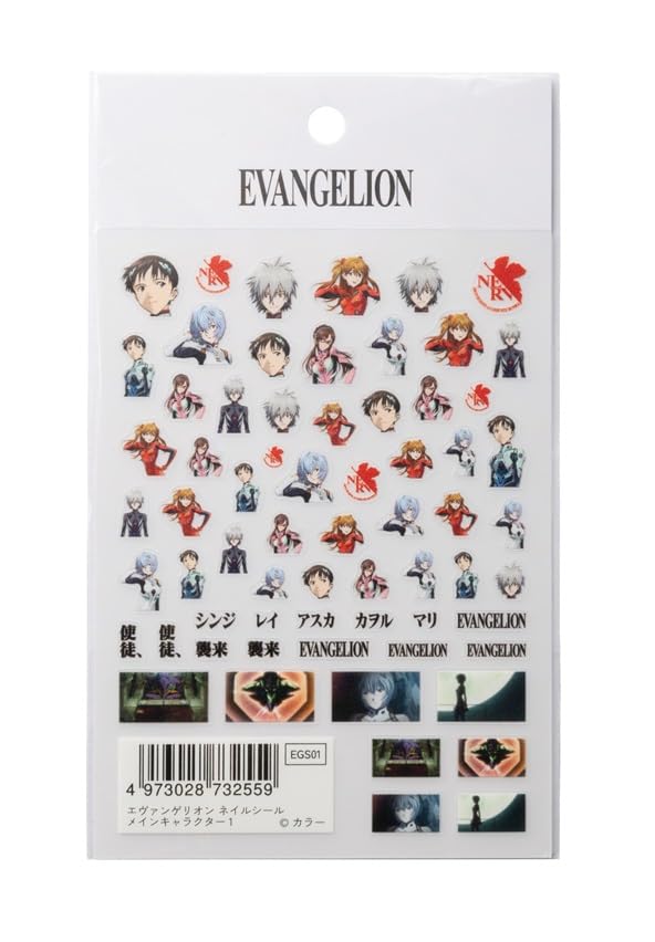 Наклейки для ногтей GSI Creos Evangelion Главный герой 1
Наклейки для ногтей GSI Creos Evangelion Главный герой 1