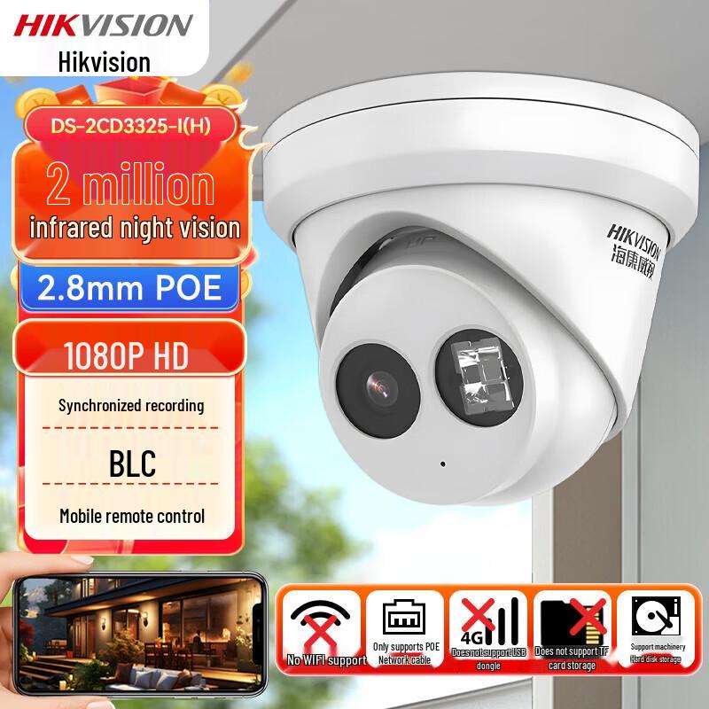 HIKVISION 2MP POE Infrared Dome Network Camera CN plug (adapter included)
HIKVISION 2MP POE Infrared Dome Network Camera CN plug (adapter included)