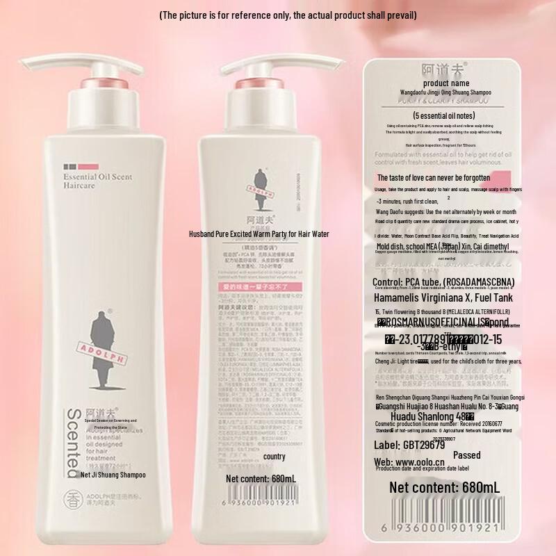 Adolph Essential Oil Purifying & Refreshing Shampoo
Adolph Essential Oil Purifying & Refreshing Shampoo