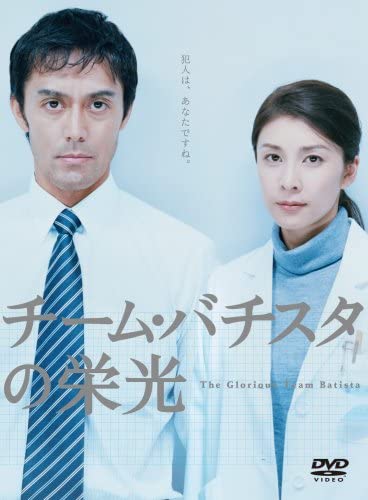 DVD DVD Слава команды Батиста TCED0281 Японские Фильмы DVD Б/У
DVD DVD Слава команды Батиста TCED0281 Японские Фильмы DVD Б/У