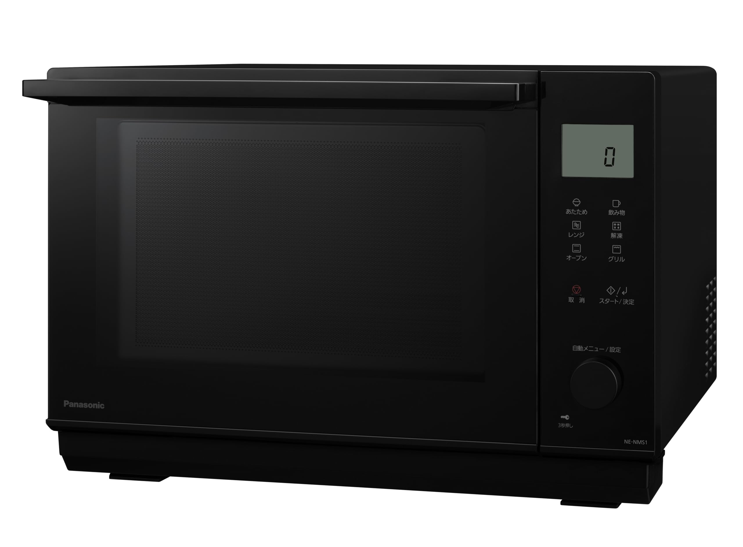 Panasonic Microwave Oven 26L Flat Table Swing Search Infrared Sensor Black NE-NMS1-K
Panasonic Microwave Oven 26L Flat Table Swing Search Infrared Sensor Black NE-NMS1-K