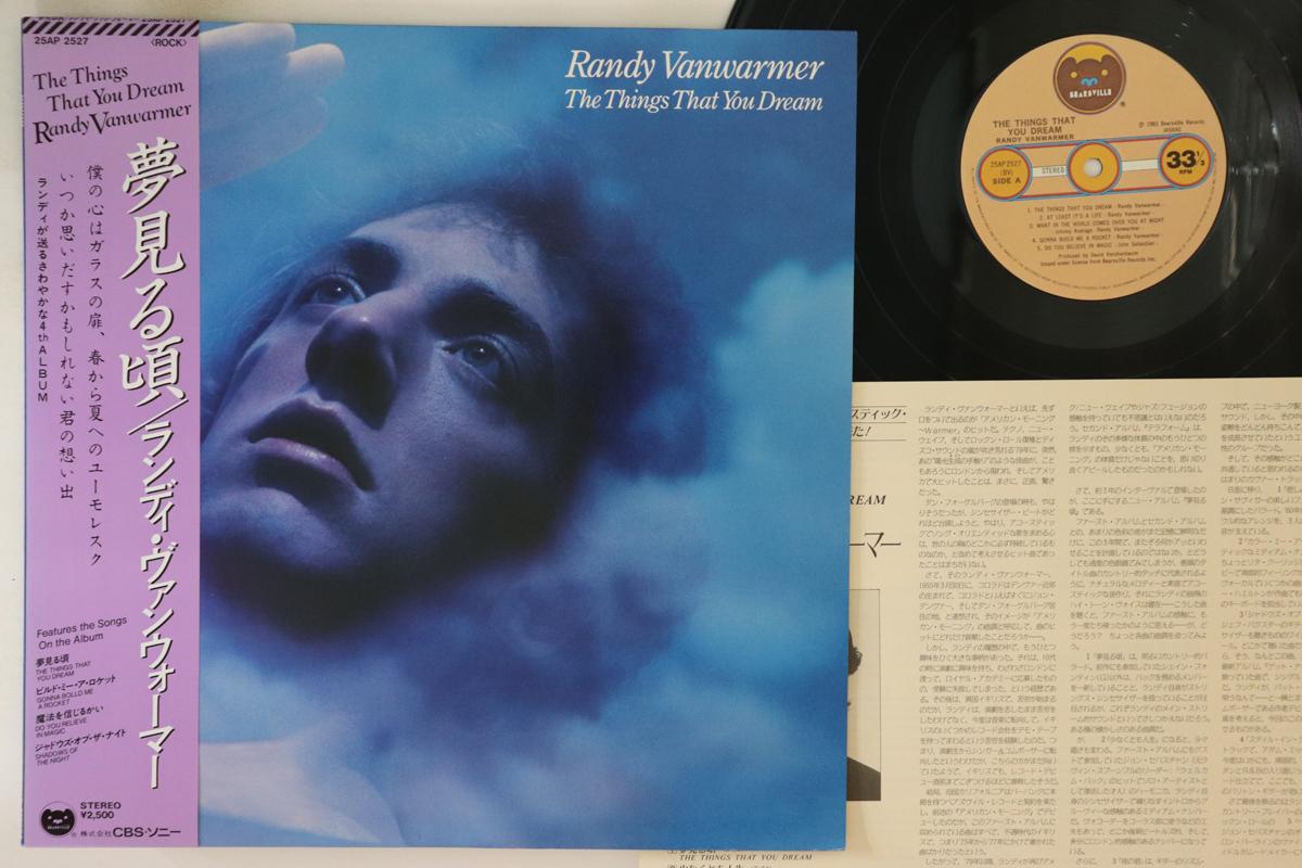 LP Record RANDY VANWARMER - Things That You Dream 25AP2527 BEARSVILLE 1983 Japan Obi Rock Used
LP Record RANDY VANWARMER - Things That You Dream 25AP2527 BEARSVILLE 1983 Japan Obi Rock Used