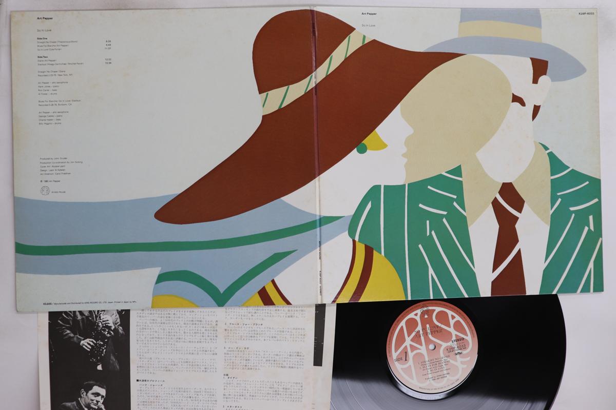LP Record ART PEPPER - So In Love K26P6033 ARTISTS HOUSE 1980 Japan Jazz Used
LP Record ART PEPPER - So In Love K26P6033 ARTISTS HOUSE 1980 Japan Jazz Used