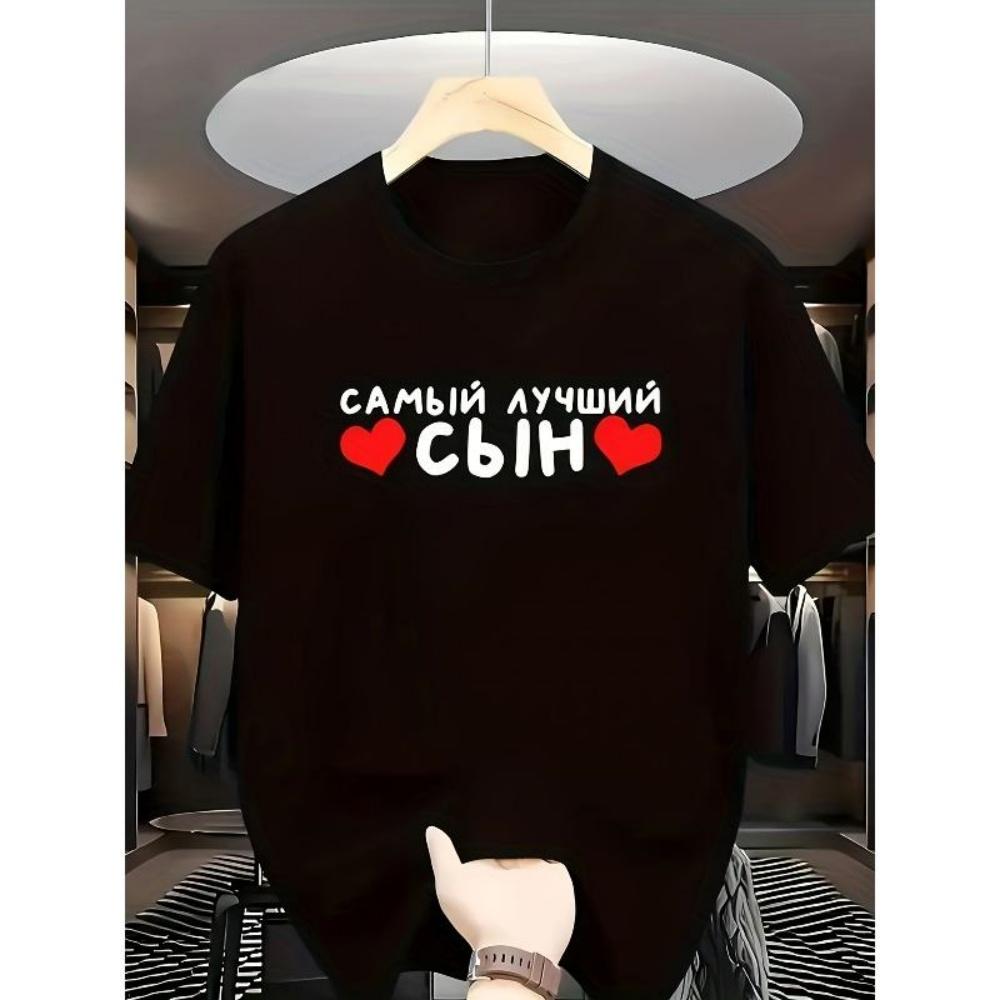 European Sizes New Summer Casual Outdoor Stylish Short-Sleeve T-Shirt, Featuring The Motivational Phrase S чёрный
European Sizes New Summer Casual Outdoor Stylish Short-Sleeve T-Shirt, Featuring The Motivational Phrase S чёрный