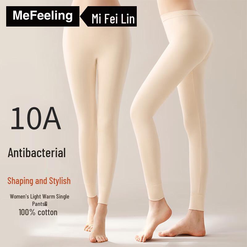 ME FEELING Женские термолеггинсы из 100% чистого хлопка с антибактериальным эффектом, 2025 XL
ME FEELING Женские термолеггинсы из 100% чистого хлопка с антибактериальным эффектом, 2025 XL