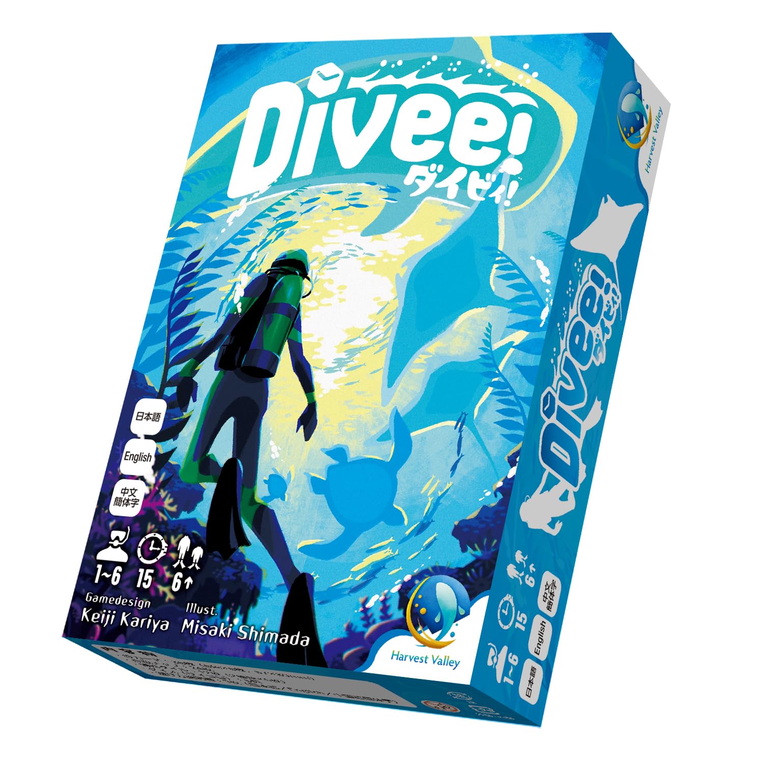 Harvest Valley 15 for ages 6 and Board game Divee! Daibee! (For 1-6 players, minutes, up)
Harvest Valley 15 for ages 6 and Board game Divee! Daibee! (For 1-6 players, minutes, up)