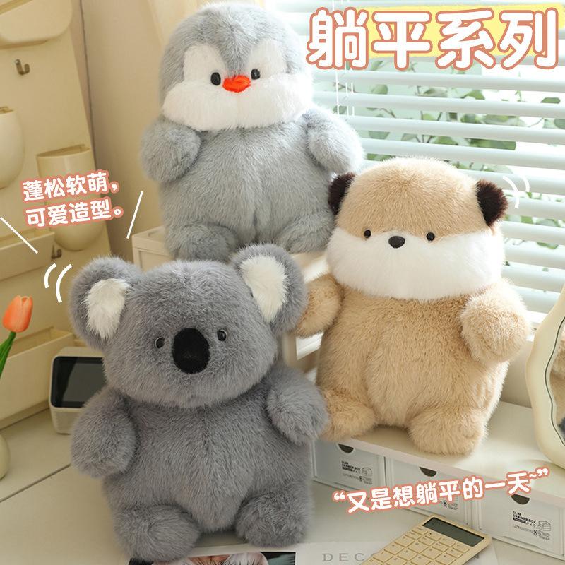 Otter Chubby Koala Plush Doll Korean Piggy Doll Boy Girl Birthday Gift Throw Pillow 33cm(0.36kg)
Otter Chubby Koala Plush Doll Korean Piggy Doll Boy Girl Birthday Gift Throw Pillow 33cm(0.36kg)