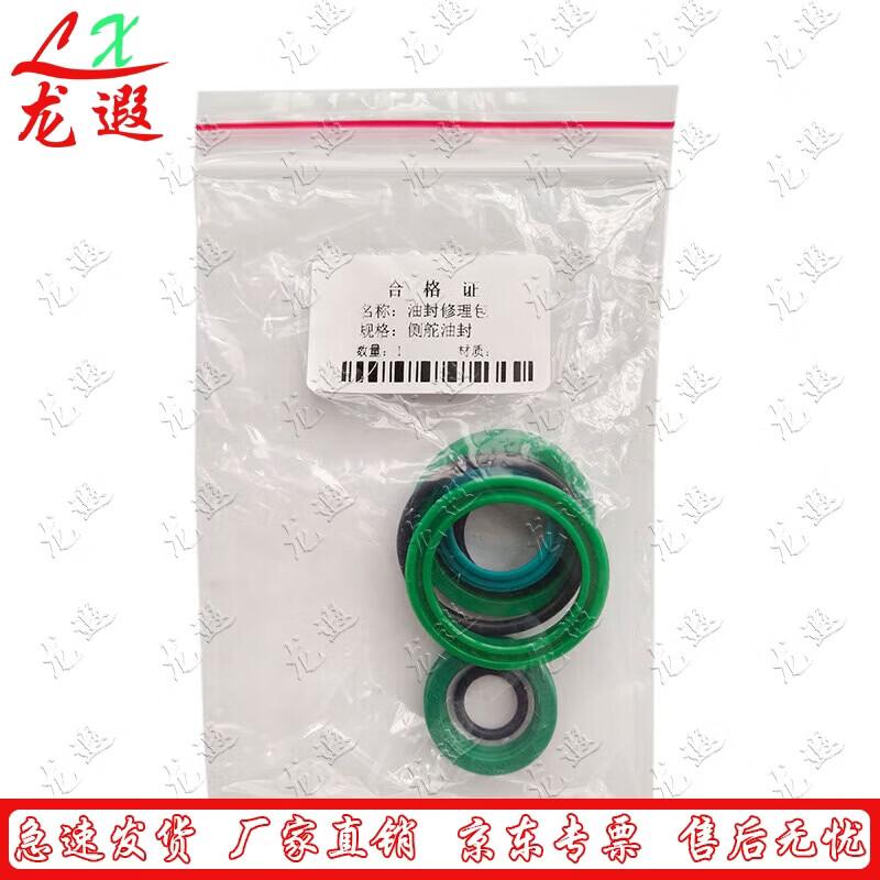 Type 05 Amphibious Vehicle Side Rudder Cylinder Repair Kit
Type 05 Amphibious Vehicle Side Rudder Cylinder Repair Kit
