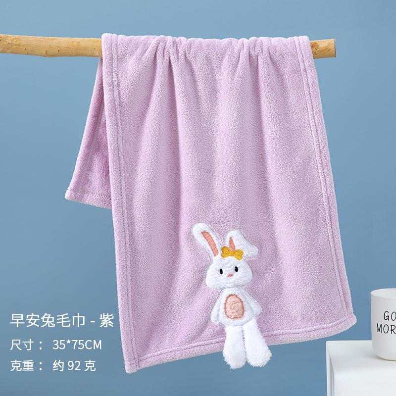 Towel Coral fleece cartoon large bath towel Household children s men and women cute absorbent soft wrapping bath towel picture specification
Towel Coral fleece cartoon large bath towel Household children s men and women cute absorbent soft wrapping bath towel picture specification