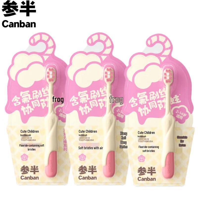Canban Kids Soft Toothbrush
Canban Kids Soft Toothbrush