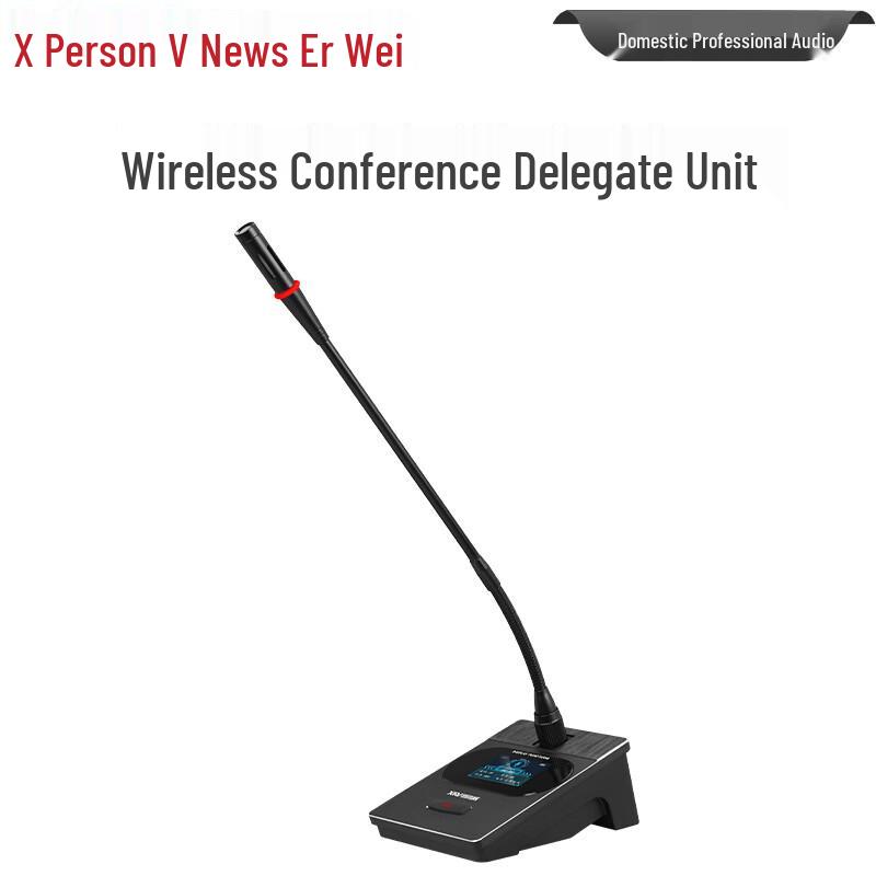 XEW-460 Professional Wireless Conference Microphone System (CN version)
XEW-460 Professional Wireless Conference Microphone System (CN version)