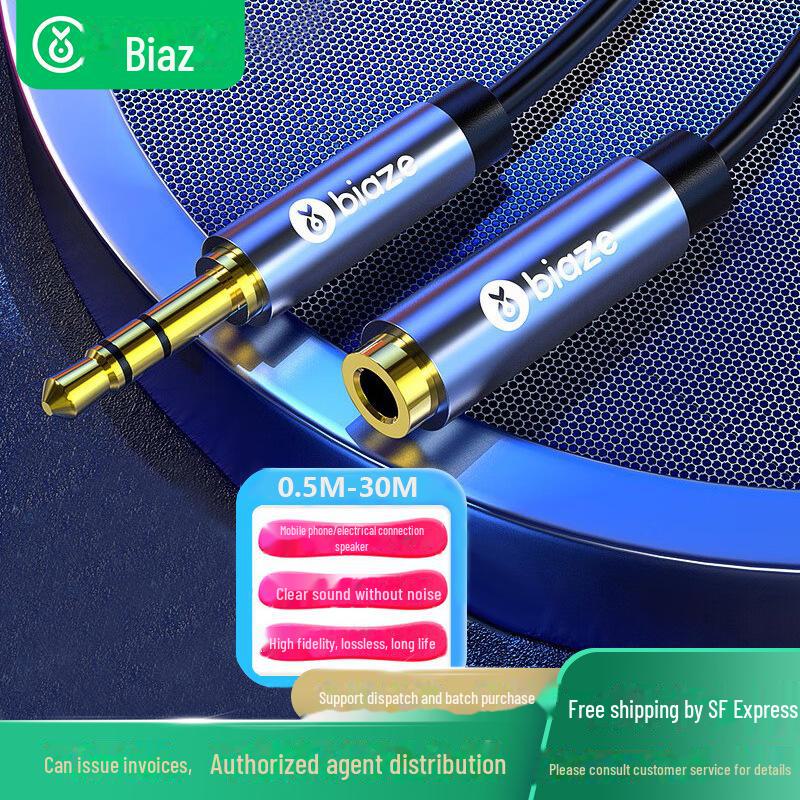 Biyazi 3.5mm Male to Female Headphone Extension Cable, 0.5m-30m AUX Audio Connection. 0.5m
Biyazi 3.5mm Male to Female Headphone Extension Cable, 0.5m-30m AUX Audio Connection. 0.5m