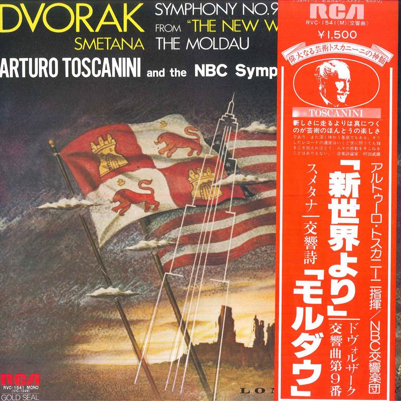 LP Record ARTURO TOSCANINI NBC SYMPHONY ORCH Dvorak Symphony No. 9 In E Minor O RVC1541 RCA 1978 Japan Obi Classical Used
LP Record ARTURO TOSCANINI NBC SYMPHONY ORCH Dvorak Symphony No. 9 In E Minor O RVC1541 RCA 1978 Japan Obi Classical Used