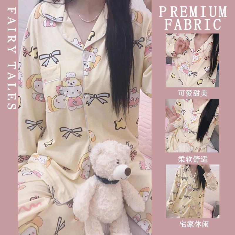 Autumn And Winter Pajamas Female Cute Age-Reducing Versatile Cardigan Long-Sleeved Trousers Soft Cotton Loungewear Suit Can Be Worn Outside M
Autumn And Winter Pajamas Female Cute Age-Reducing Versatile Cardigan Long-Sleeved Trousers Soft Cotton Loungewear Suit Can Be Worn Outside M