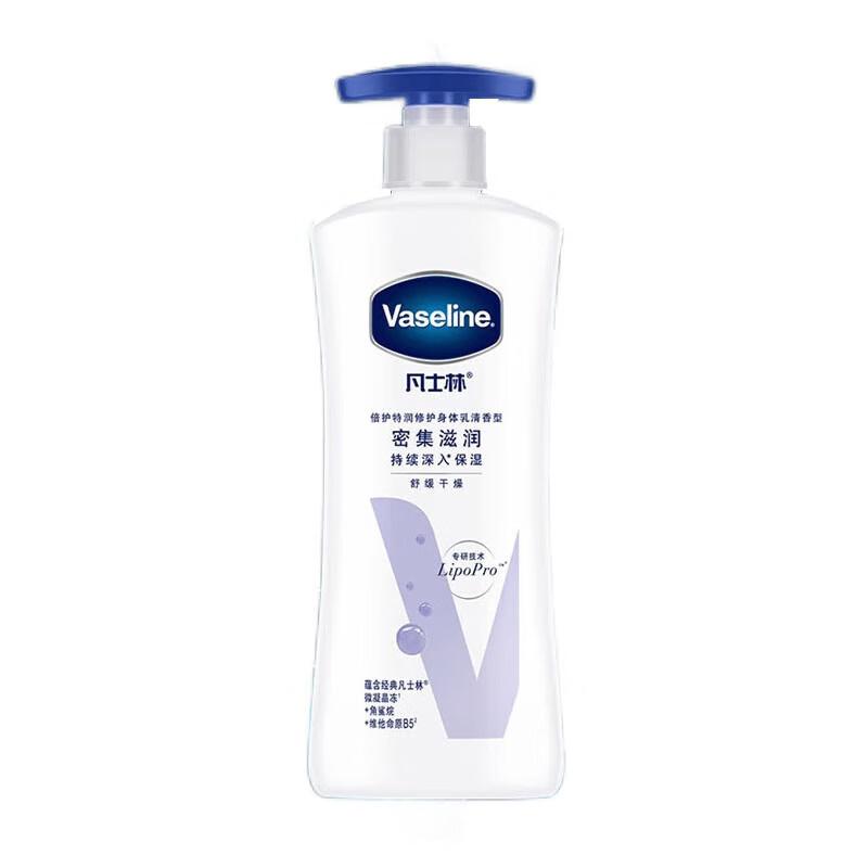 Vaseline Advanced Repair Body Lotion
Vaseline Advanced Repair Body Lotion