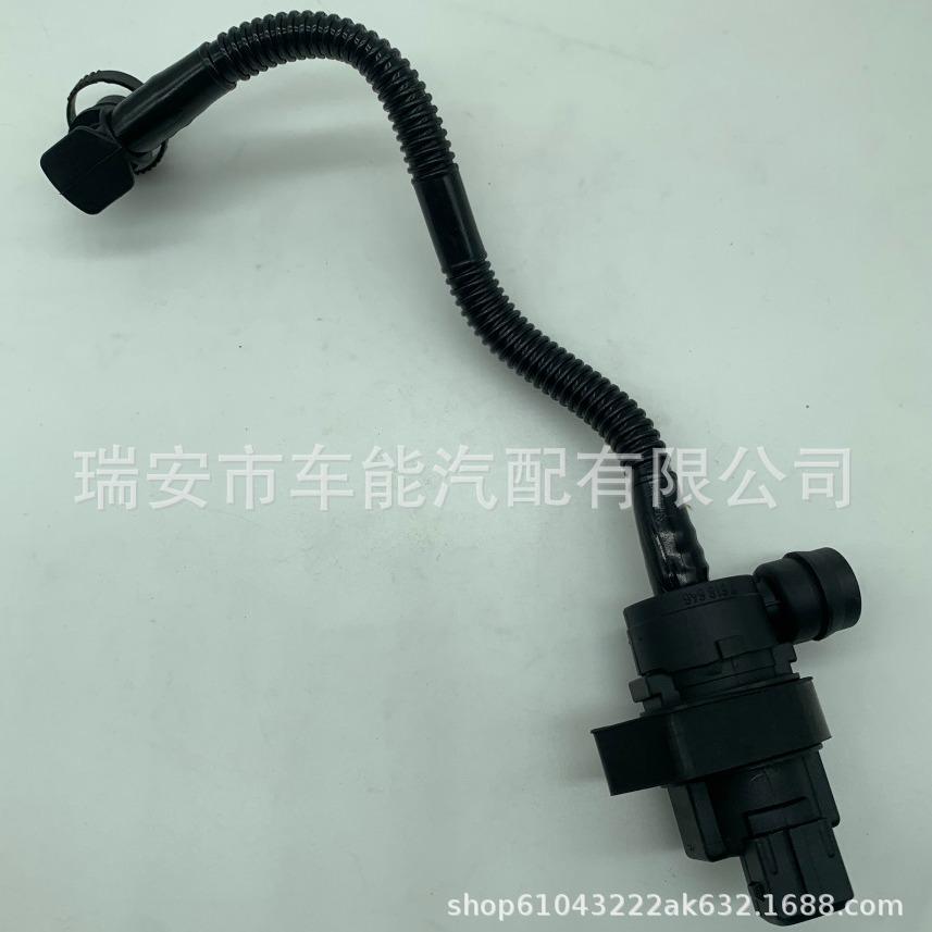 BMW Carbon Canister Solenoid Valve - 13907537113 BMW
BMW Carbon Canister Solenoid Valve - 13907537113 BMW