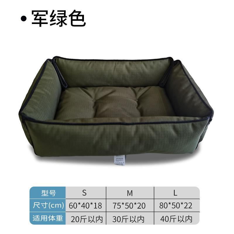 Pet Nest Thickened Oxford Cloth Dog Sofa Dual-purpose Kennel Cushion Car Dog Bed Pet Products S 60 40 18cm
Pet Nest Thickened Oxford Cloth Dog Sofa Dual-purpose Kennel Cushion Car Dog Bed Pet Products S 60 40 18cm