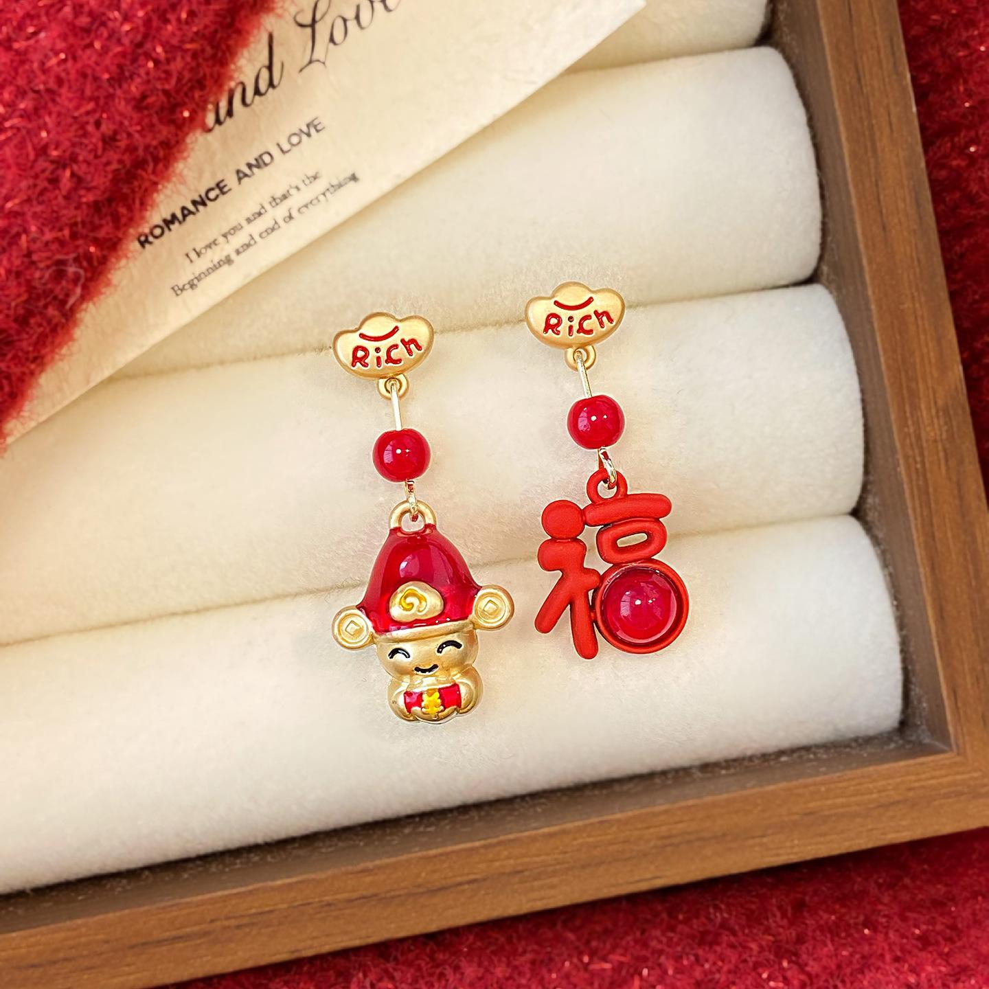 Silver needle asymmetrical God of Wealth blessing character stud earrings new Chinese style temperament earrings earrings women
Silver needle asymmetrical God of Wealth blessing character stud earrings new Chinese style temperament earrings earrings women