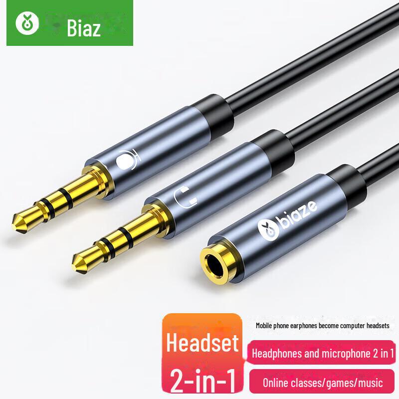 Biaz 3.5mm Audio Splitter: Headphone & Microphone Adapter Y6 model, 0.25m length сірий колір
Biaz 3.5mm Audio Splitter: Headphone & Microphone Adapter Y6 model, 0.25m length сірий колір