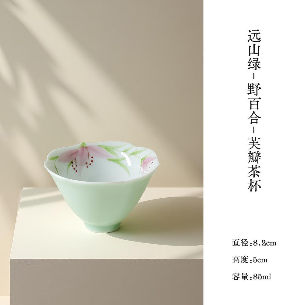 2pc/lot Hand-painted Wild Lily Teacup Retro Tea Bowl Sample Tea Cup Tea-tasting Personal Cup Jianzhan Master Cups Tea Items 85ml As Your Choose
2pc/lot Hand-painted Wild Lily Teacup Retro Tea Bowl Sample Tea Cup Tea-tasting Personal Cup Jianzhan Master Cups Tea Items 85ml As Your Choose