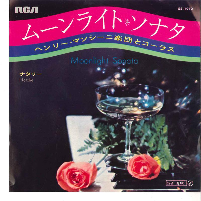 7inch Record HENRY MANCINI & HIS ORCHESTRA & CHO - Moonlight Sonata / Natalie SS1912 RCA Japan Rock Used
7inch Record HENRY MANCINI & HIS ORCHESTRA & CHO - Moonlight Sonata / Natalie SS1912 RCA Japan Rock Used