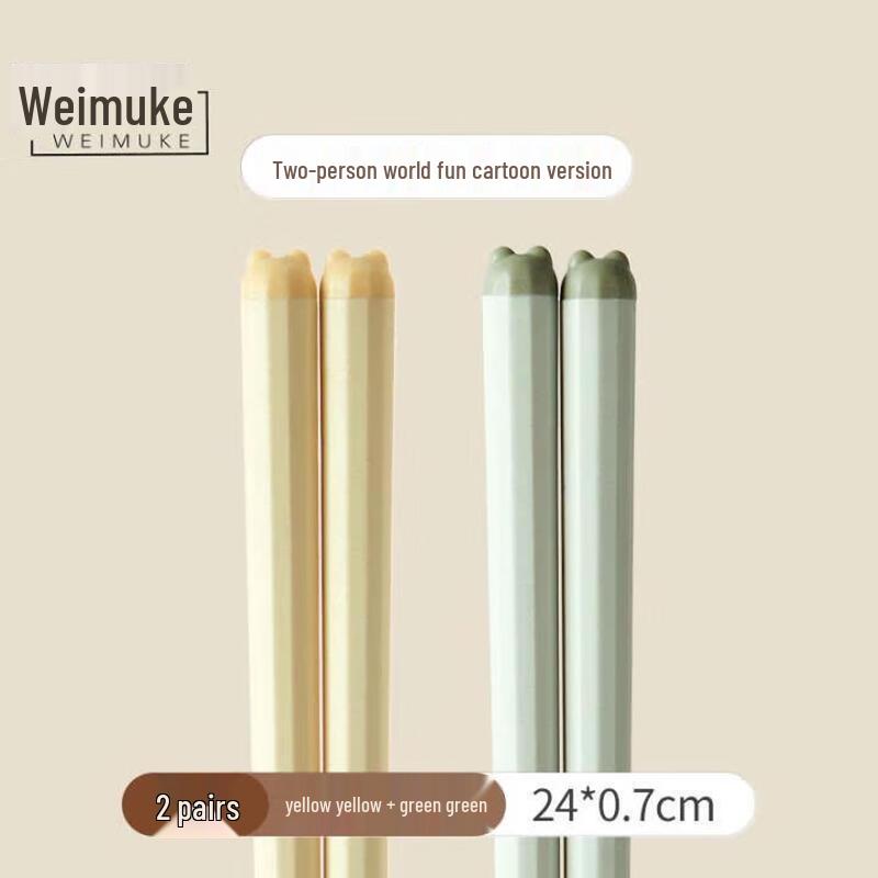 Creative Cartoon Alloy Chopsticks
Creative Cartoon Alloy Chopsticks