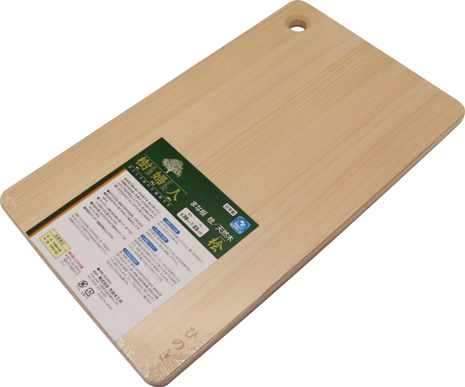 Ichihara Woodworking Made in Japan Chopping Board Wooden Cypress Straight Grain Regular 39 x 23 cm 4971421032870 Co., Ltd.
Ichihara Woodworking Made in Japan Chopping Board Wooden Cypress Straight Grain Regular 39 x 23 cm 4971421032870 Co., Ltd.