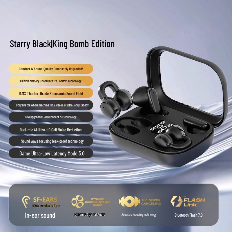 LISM Wireless Ear-Clip Bone Conduction Earphones
LISM Wireless Ear-Clip Bone Conduction Earphones