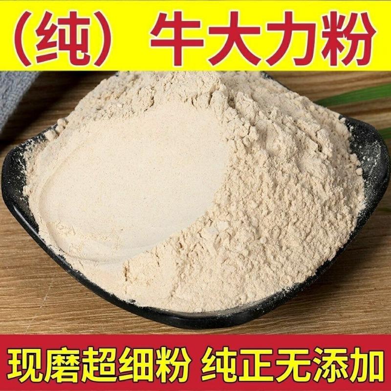 Millettia Speciosa Powder Специальный чай Свежие галантерейные товары Пакет с молотым порошком
Millettia Speciosa Powder Специальный чай Свежие галантерейные товары Пакет с молотым порошком