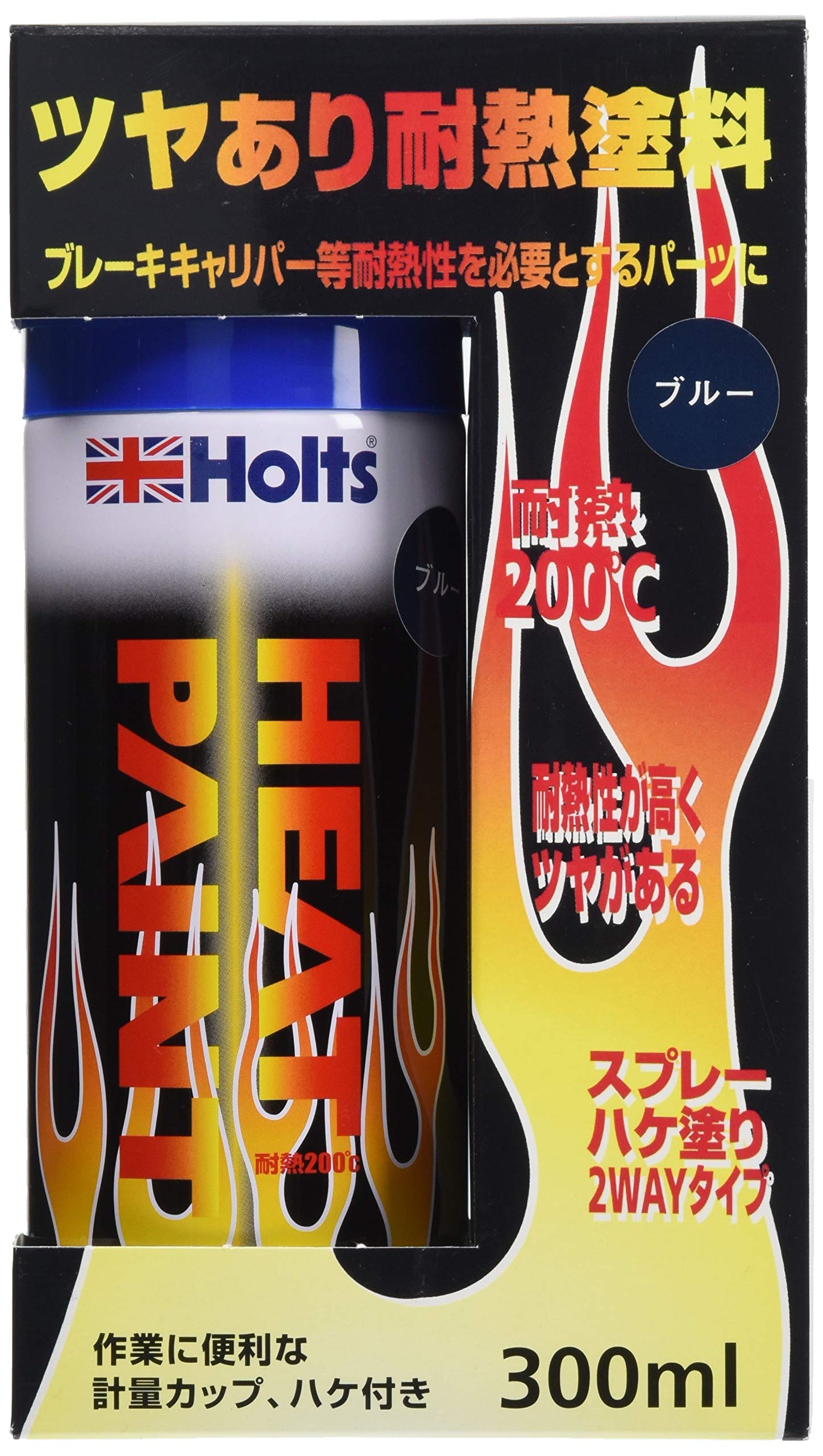 Holts Paint Heat Resistant Paint Heat Paint Blue Heat Resistant Temperature 200℃ Glossy Type 300ml Holts MH11251
Holts Paint Heat Resistant Paint Heat Paint Blue Heat Resistant Temperature 200℃ Glossy Type 300ml Holts MH11251