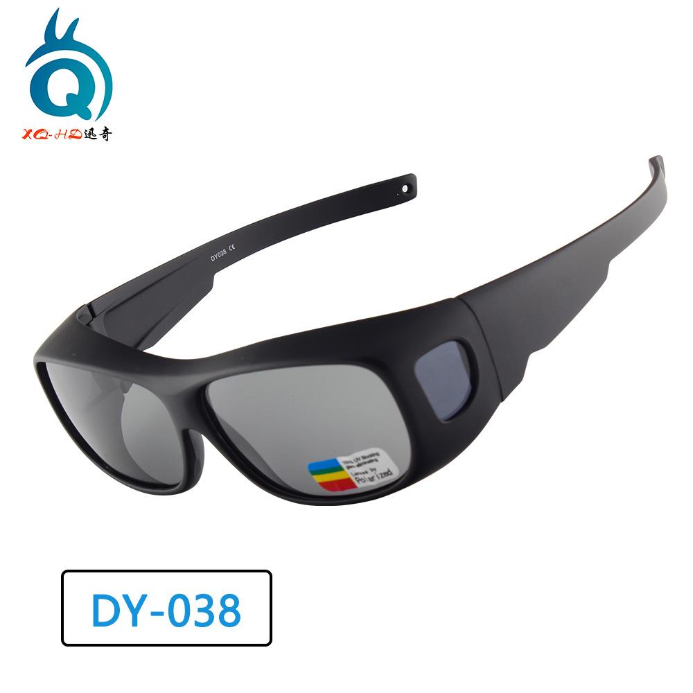Sunglasses Myopia Set Adult Leisure Outdoor Dustproof Fishing Glasses Polarized
Sunglasses Myopia Set Adult Leisure Outdoor Dustproof Fishing Glasses Polarized