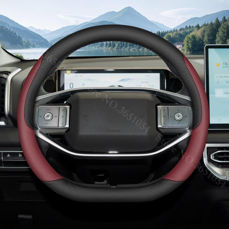 For Nissan Z9 2026 2026 Auto Steering Wheel Cover Leather Ultra-thin Breathable Comfortable Grip Car Interior Handle Covers
For Nissan Z9 2026 2026 Auto Steering Wheel Cover Leather Ultra-thin Breathable Comfortable Grip Car Interior Handle Covers