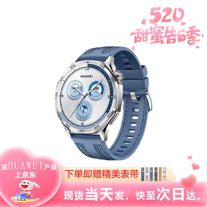 Смарт-часы HUAWEI WATCH GT 5 (Китайская версия)
Смарт-часы HUAWEI WATCH GT 5 (Китайская версия)