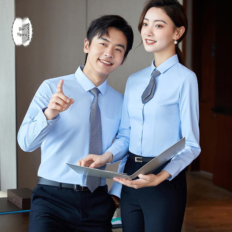 Qianyiyang Professional Long Sleeve Cotton Blend Shirt S
Qianyiyang Professional Long Sleeve Cotton Blend Shirt S