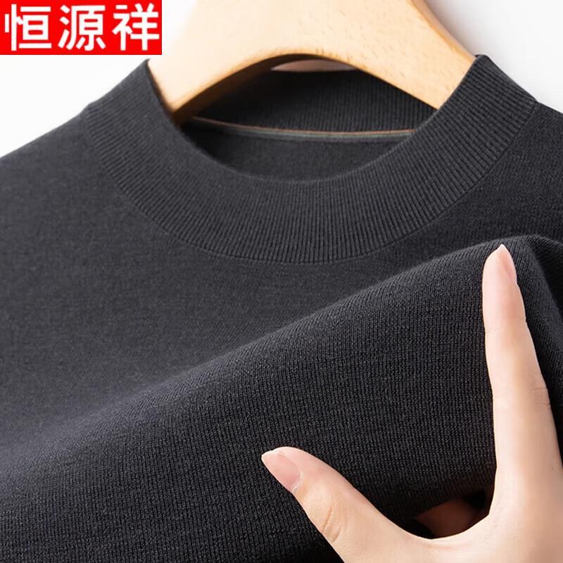 Hengyuanxiang Men s 100% Pure Wool Half-High Collar Sweater 4XL
Hengyuanxiang Men s 100% Pure Wool Half-High Collar Sweater 4XL