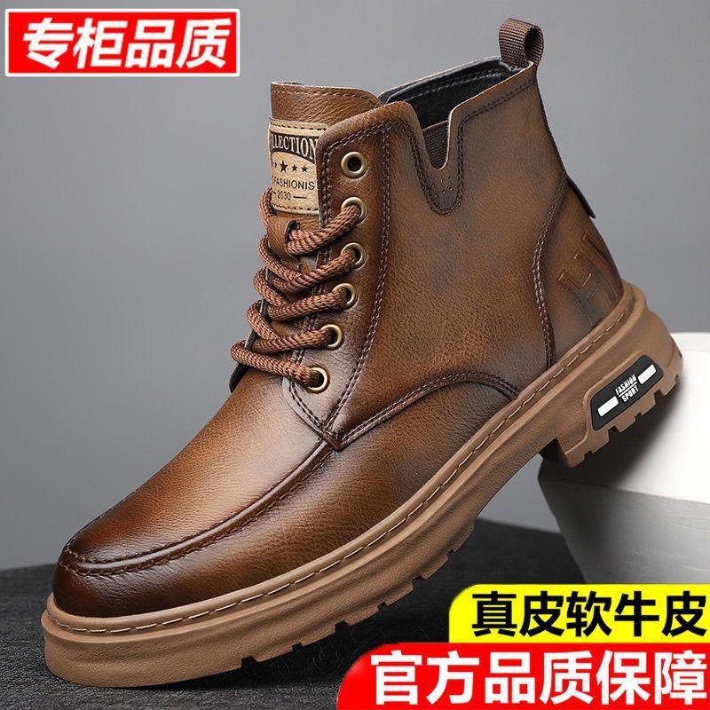 Осень новые ретро ботинки Мартина мужские высокие британские универсальные повседневные длинные ботинки высокого класса 44
Осень новые ретро ботинки Мартина мужские высокие британские универсальные повседневные длинные ботинки высокого класса 44