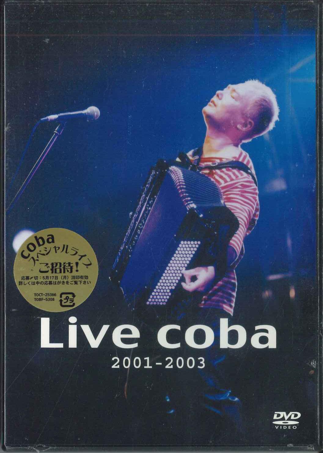 DVD COBA - Live Coba 2001-2003 TOBF5308PROMO UNIVERSAL 2004 Япония Музыкальное видео Б/У
DVD COBA - Live Coba 2001-2003 TOBF5308PROMO UNIVERSAL 2004 Япония Музыкальное видео Б/У