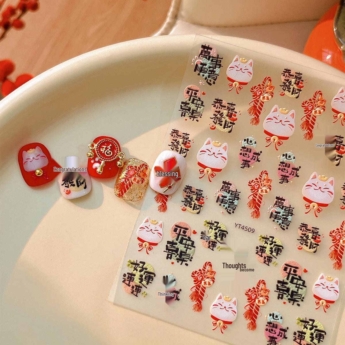 YITU Maneki Neko Nail Stickers with Embossed Ant Map, Chinese Style, Adhesive Backing, Gong Xi Fa Cai Nail Decor, YT4509.
YITU Maneki Neko Nail Stickers with Embossed Ant Map, Chinese Style, Adhesive Backing, Gong Xi Fa Cai Nail Decor, YT4509.