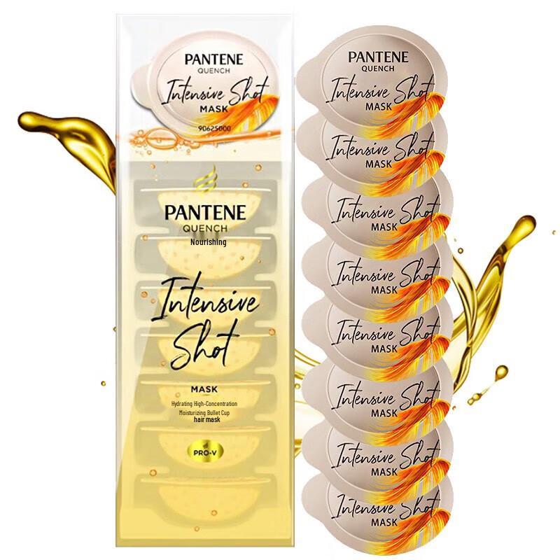 Pantene Pro-V Hydrating & Nourishing Hair Mask Treatment (8x12ml)
Pantene Pro-V Hydrating & Nourishing Hair Mask Treatment (8x12ml)