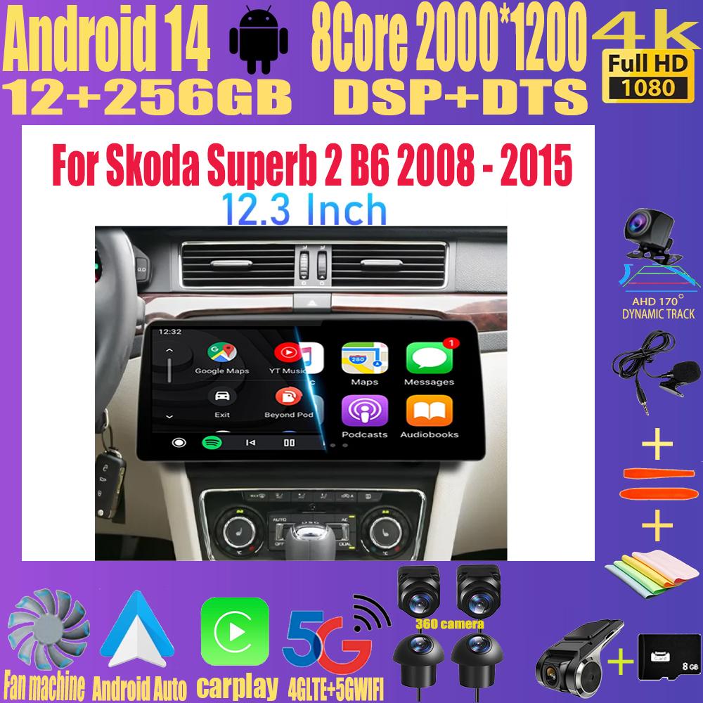 Android 14 для Skoda Superb 2 B6 2008-2015 12,3-дюймовый экран автомобильный видеоплеер 2Din радио стерео GPS мультимедиа Carplay головное устройство CHINA
Android 14 для Skoda Superb 2 B6 2008-2015 12,3-дюймовый экран автомобильный видеоплеер 2Din радио стерео GPS мультимедиа Carplay головное устройство CHINA