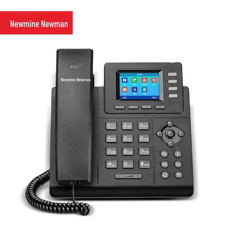 Newmine HL2008TSD-228(R) HD SIP IP Phone (CN version)
Newmine HL2008TSD-228(R) HD SIP IP Phone (CN version)