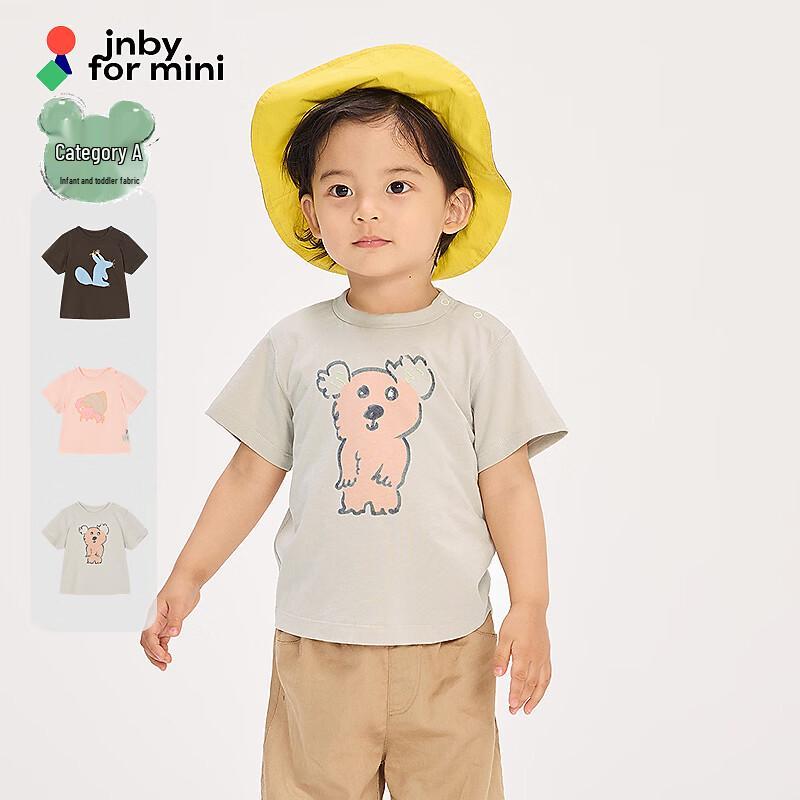 JNBY by JNBY Infant/Toddler Animal Print Short Sleeve T-Shirt 100 cm
JNBY by JNBY Infant/Toddler Animal Print Short Sleeve T-Shirt 100 cm