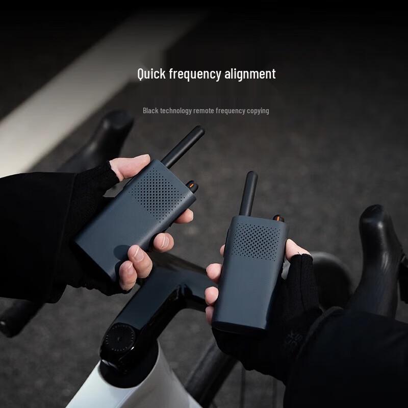 Xiaomi Walkie-Talkie Lite (CN version)
Xiaomi Walkie-Talkie Lite (CN version)