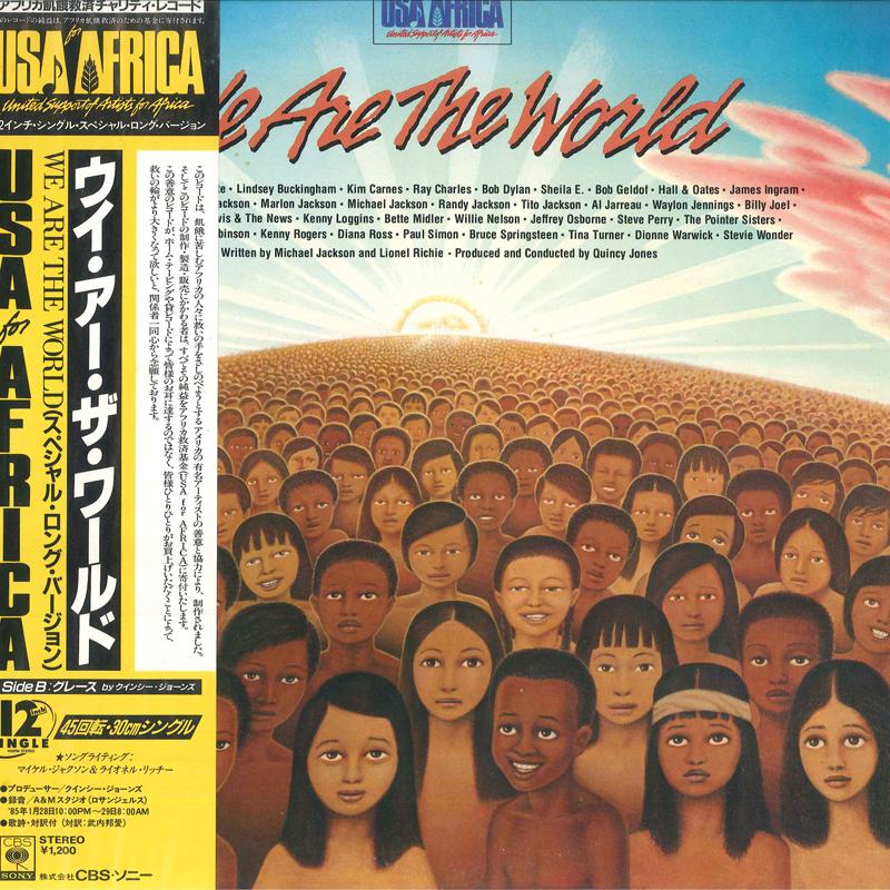 12inch Record USA FOR AFRICA - We Are The World (Special Version) 12AP3021 CBS SONY 1985 Japan Obi Pop Used
12inch Record USA FOR AFRICA - We Are The World (Special Version) 12AP3021 CBS SONY 1985 Japan Obi Pop Used
