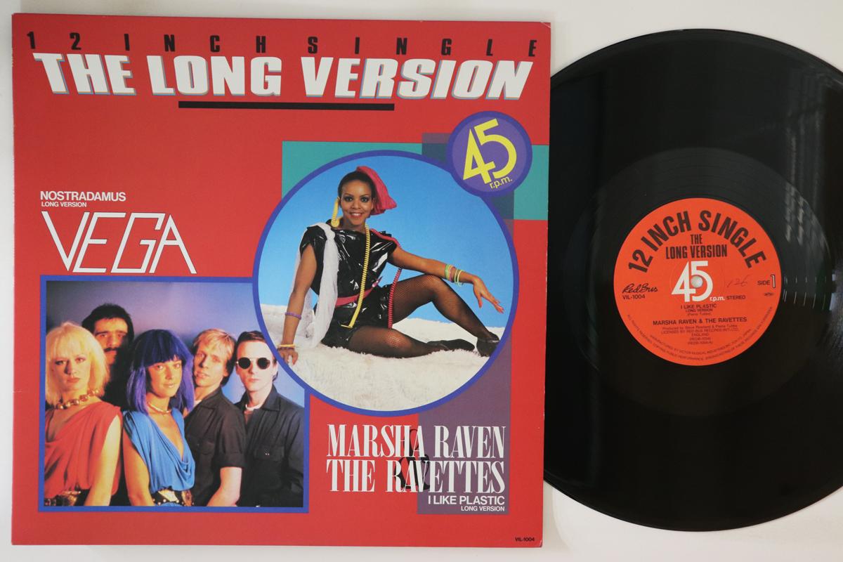 12inch Record MARSHA RAVEN RAVETTES VEGA I Like Plastic Nostradamus VIL1004 RED BUS 1983 Japan Rock Used
12inch Record MARSHA RAVEN RAVETTES VEGA I Like Plastic Nostradamus VIL1004 RED BUS 1983 Japan Rock Used