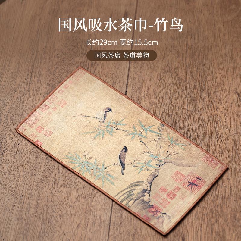 Chinese Painted Thick Rectangular Tea Towel Super Absorbent High-end Tea Set Accessories Table Mats Professional Rag Tea Napkin
Chinese Painted Thick Rectangular Tea Towel Super Absorbent High-end Tea Set Accessories Table Mats Professional Rag Tea Napkin