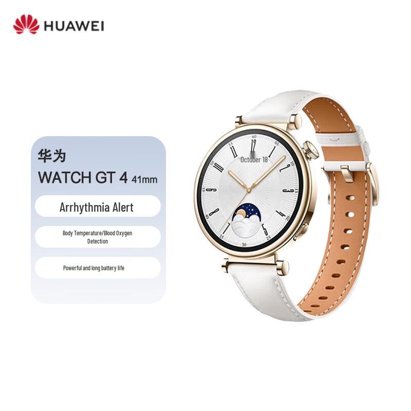 HUAWEI WATCH GT4 Sport Smartwatch (CN version)
HUAWEI WATCH GT4 Sport Smartwatch (CN version)