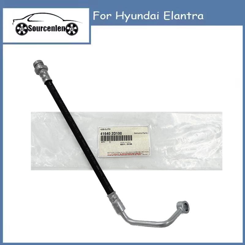 Новий Новий 416402D100 Гідравлічний шланг зчеплення для Hyundai Elantra 41640-2D100
Новий Новий 416402D100 Гідравлічний шланг зчеплення для Hyundai Elantra 41640-2D100