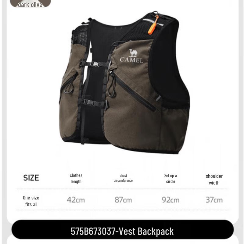 Camel Vest Backpack
Camel Vest Backpack